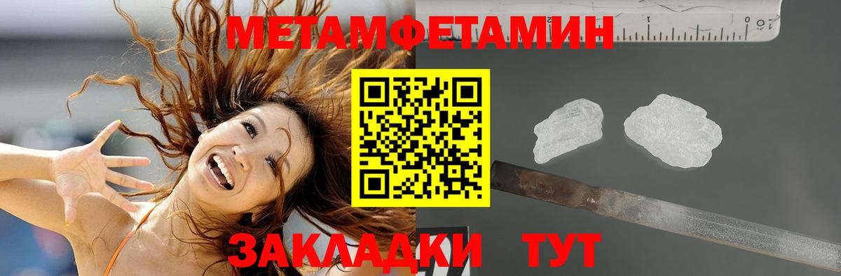 Амфетамин 98% Чистополь