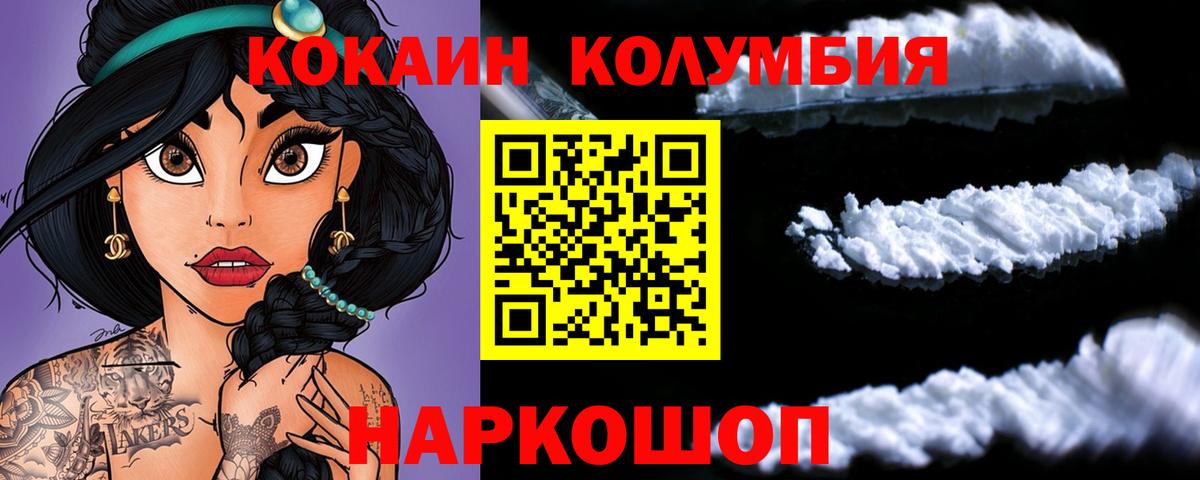 Cocaine 99% Чистополь