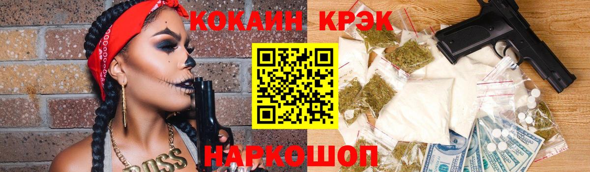 КОКАИН Перу  Кокаин 98%  Вход с VPN  Чистополь 