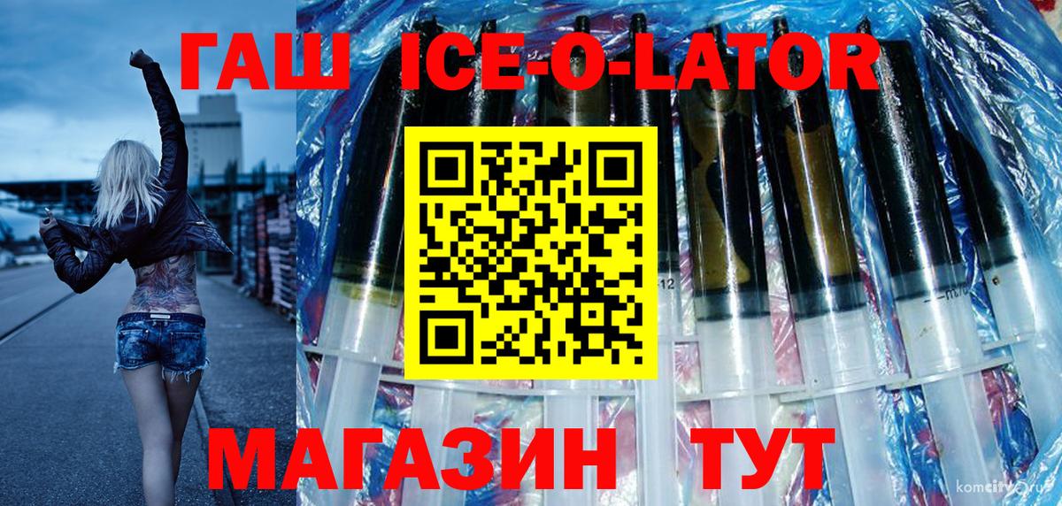 ГАШ хэш  ГАШИШ  Чистополь  Вход с VPN 
