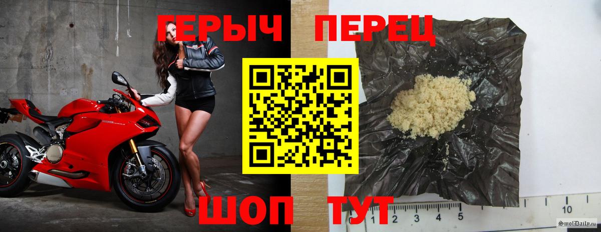 ГЕРОИН герыч  Вход с VPN  Чистополь 