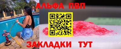 соль ск Будённовск