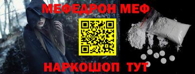 ALPHA-PVP Бузулук