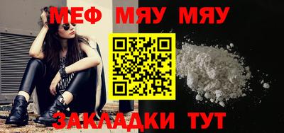 амфетамин Бугуруслан