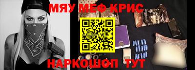 ALPHA-PVP Бузулук