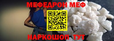 соль ск Будённовск