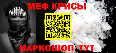 амфетамин Бугуруслан
