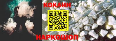 соль ск Будённовск