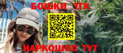 соль ск Будённовск