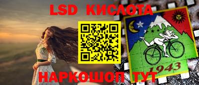соль ск Будённовск