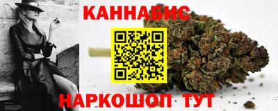 соль ск Будённовск