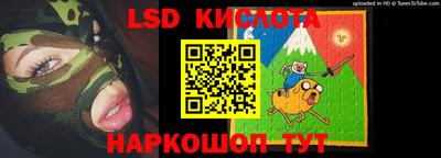 соль ск Будённовск