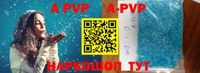соль ск Будённовск