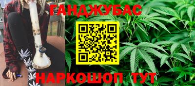 амфетамин Бугуруслан