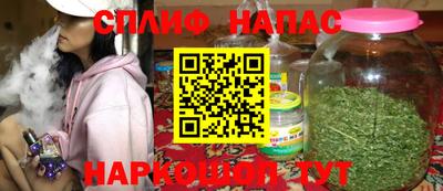 амфетамин Бугуруслан