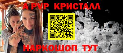 соль ск Будённовск