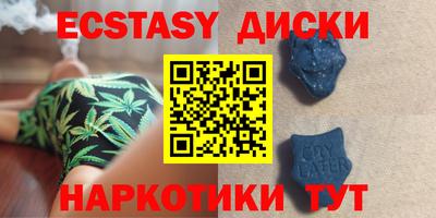 ALPHA-PVP Бузулук