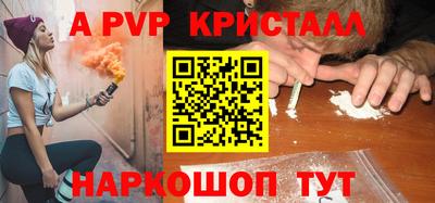 ALPHA-PVP Бузулук