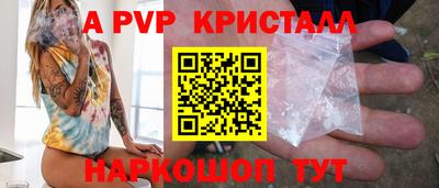 соль ск Будённовск