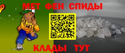 амфетамин Бугуруслан