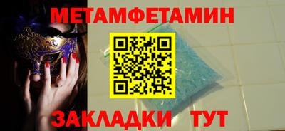 соль ск Будённовск