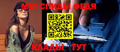 амфетамин Бугуруслан