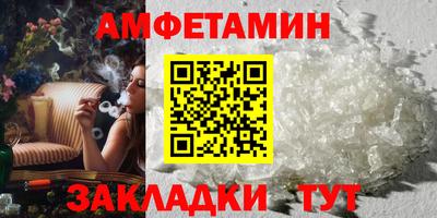 амфетамин Бугуруслан