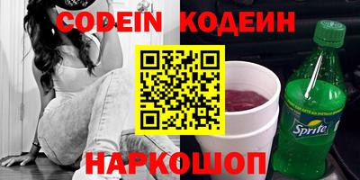 амфетамин Бугуруслан