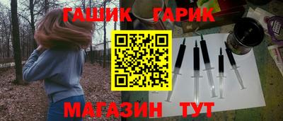 ALPHA-PVP Бузулук