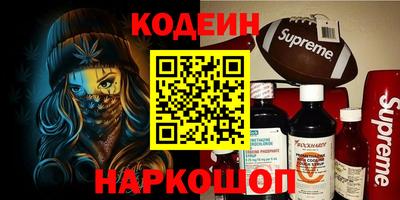 ALPHA-PVP Бузулук
