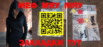 амфетамин Бугуруслан
