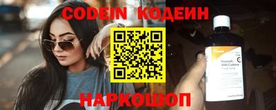 соль ск Будённовск