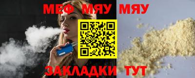 соль ск Будённовск