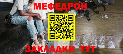 соль ск Будённовск