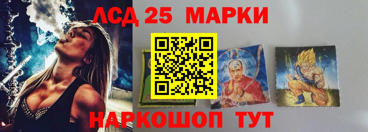 Чистополь  Вход с VPN  АМФ кристаллы  LSD-25  Мефедрон кристаллы  Каннабис  Cocaine  Метамфетамин  ГАШ 