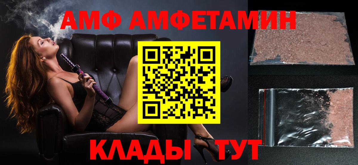 Чистополь  МЕТАМФЕТАМИН кристалл  Вход с VPN 