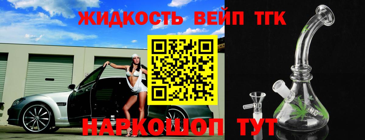 Чистополь  Дистиллят ТГК концентрат  ТГК концентрат  где можно купить наркотик  Вход с VPN 