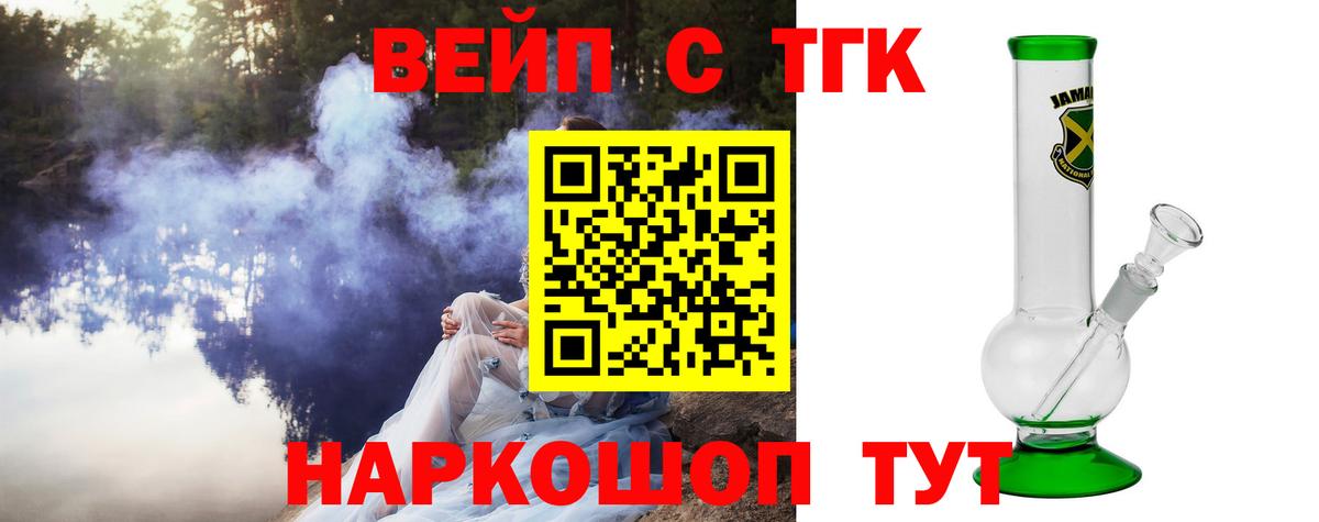 ТГК концентрат Чистополь