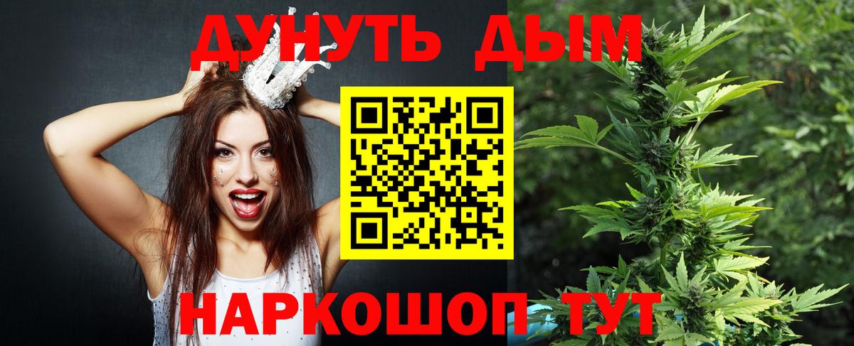 Канабис гибрид  Бошки Шишки сатива  Каннабис сатива  Вход с VPN  Чистополь 