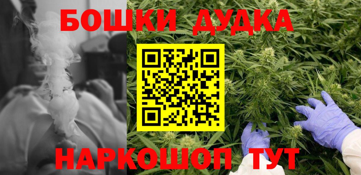 Каннабис MAZAR Чистополь